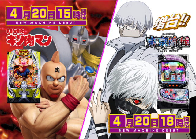 パチンコダイシンの最新情報画像