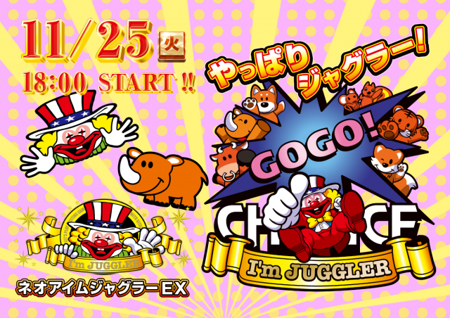 パチンコダイシンの最新情報画像