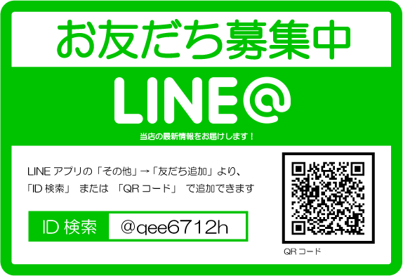 パチンコダイシンの最新情報画像