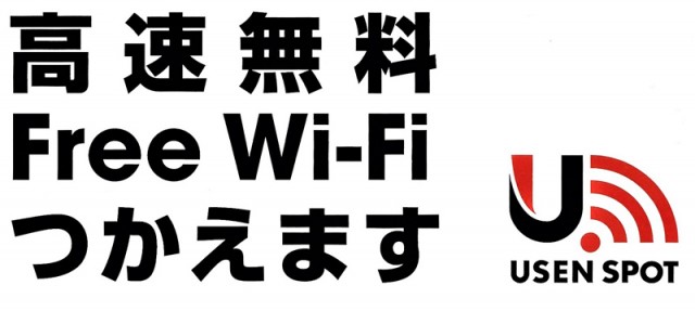 パチンコダイシンの最新情報画像