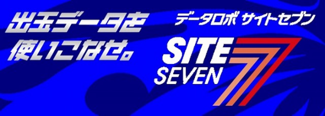 オールスター25倉敷店の最新情報画像