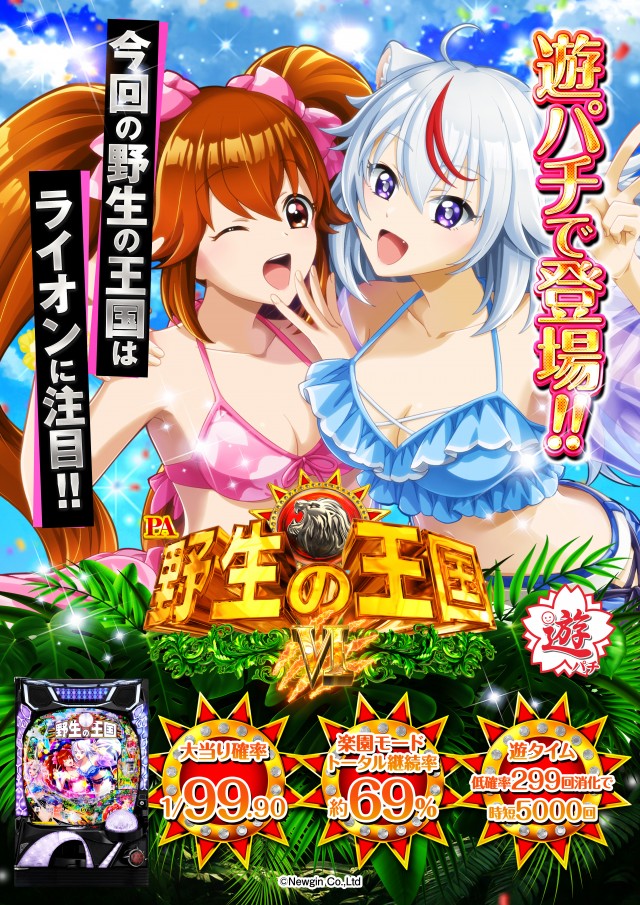 オールスター25倉敷店の最新情報画像