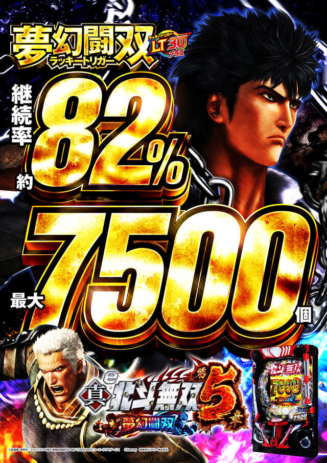 オールスター25倉敷店の最新情報画像