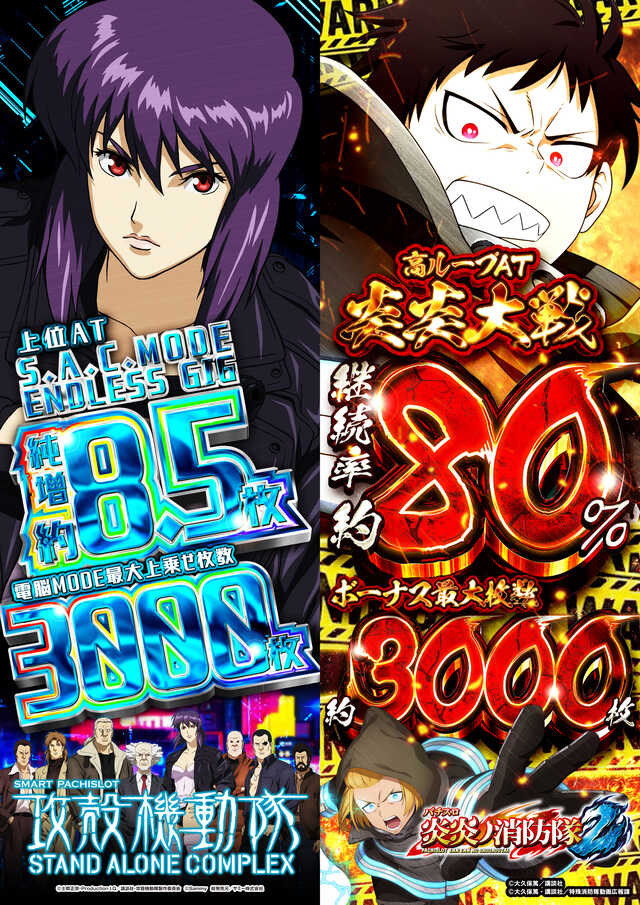 オールスター25倉敷店の最新情報画像