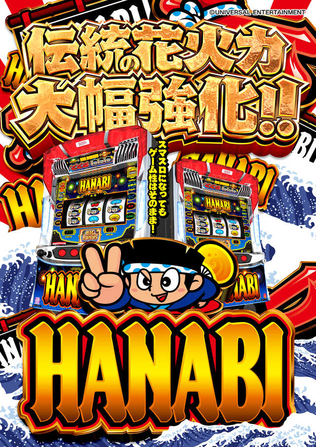 オールスター25倉敷店の最新情報画像