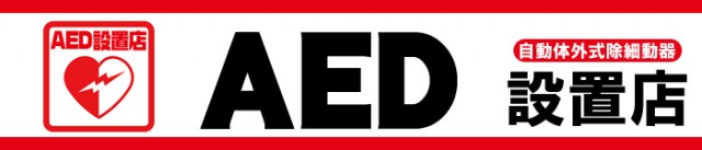 オールスター25倉敷店の最新情報画像