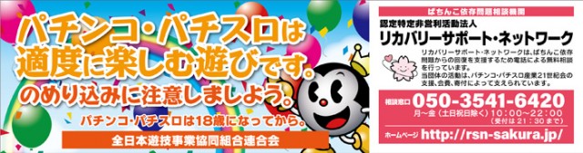 オールスター25倉敷店の最新情報画像