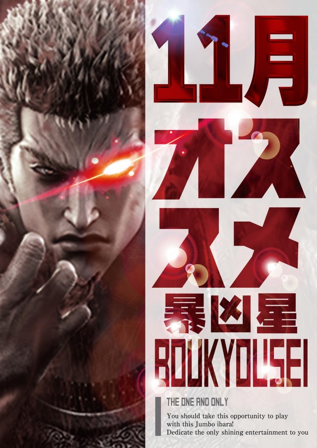 サンエイ倉敷本店の最新情報画像