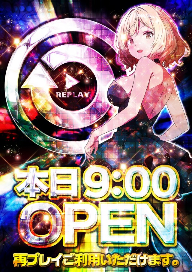 サンエイ倉敷本店の最新情報画像