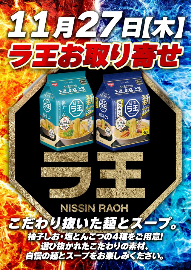 サンエイ倉敷本店の最新情報画像