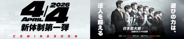 サンエイ倉敷本店の最新情報画像