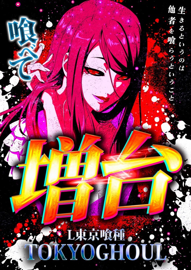 サンエイ倉敷本店の最新情報画像