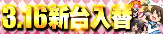 サンエイ倉敷本店の最新情報画像