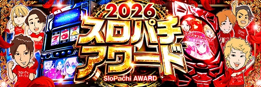 サンエイ倉敷本店の最新情報画像