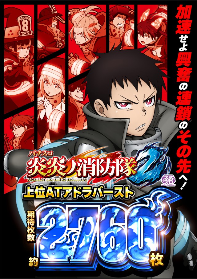 サンエイ倉敷本店の最新情報画像