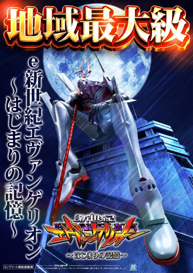 サンエイ倉敷本店の最新情報画像