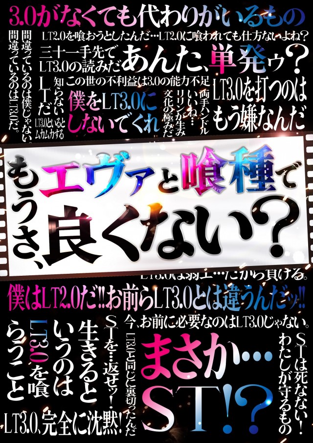 サンエイ倉敷本店の最新情報画像