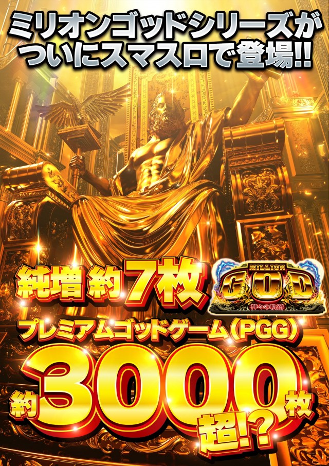 サンエイ倉敷本店の最新情報画像