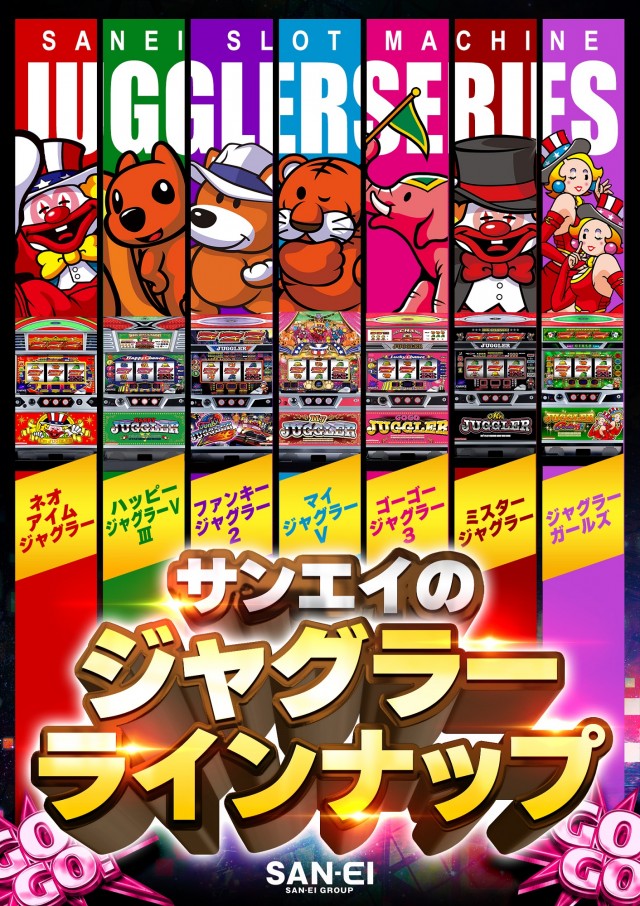 サンエイ倉敷本店の最新情報画像