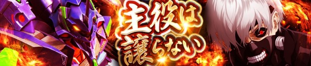 サンエイ倉敷本店の最新情報画像