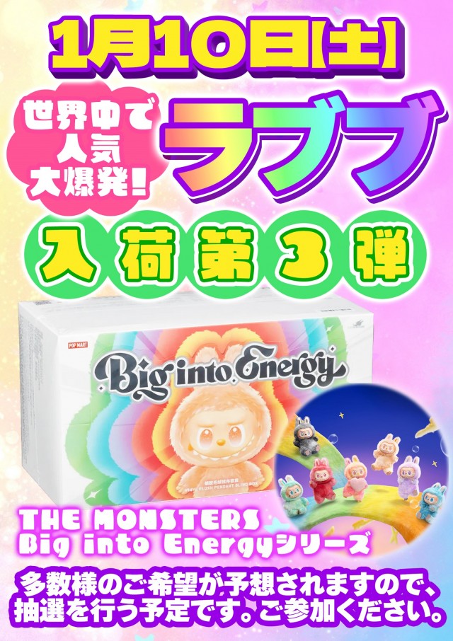 サンエイ倉敷本店の最新情報画像