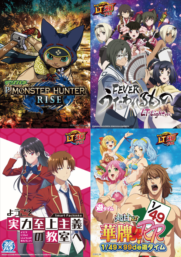 サンエイ倉敷本店の最新情報画像