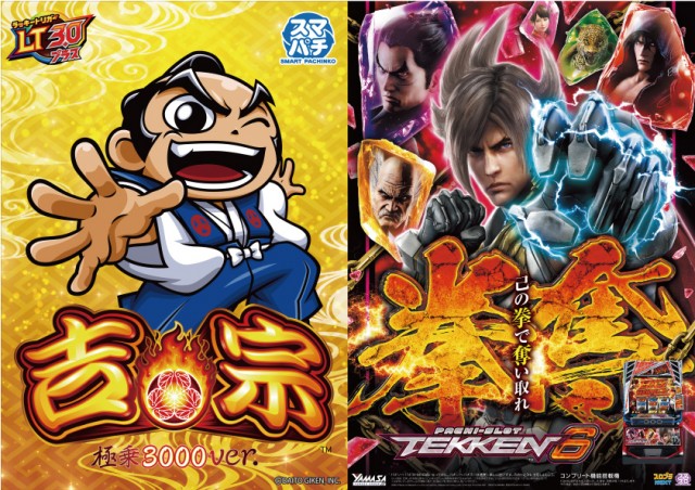 サンエイ倉敷本店の最新情報画像