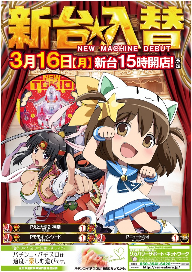 サンエイ倉敷本店の最新情報画像