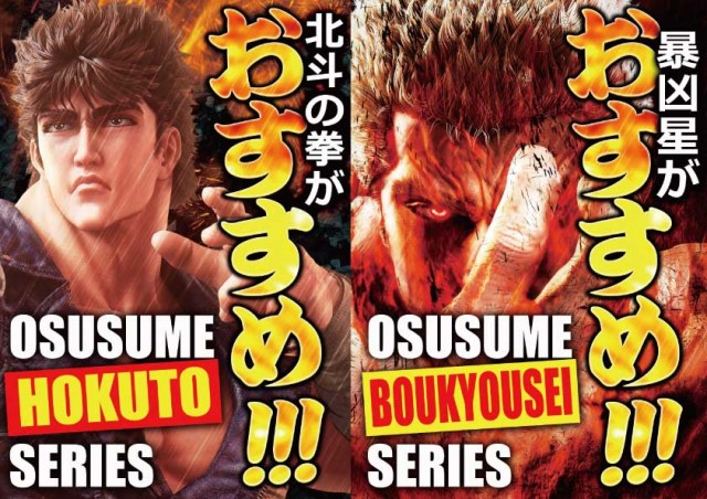 サンエイ倉敷本店の最新情報画像