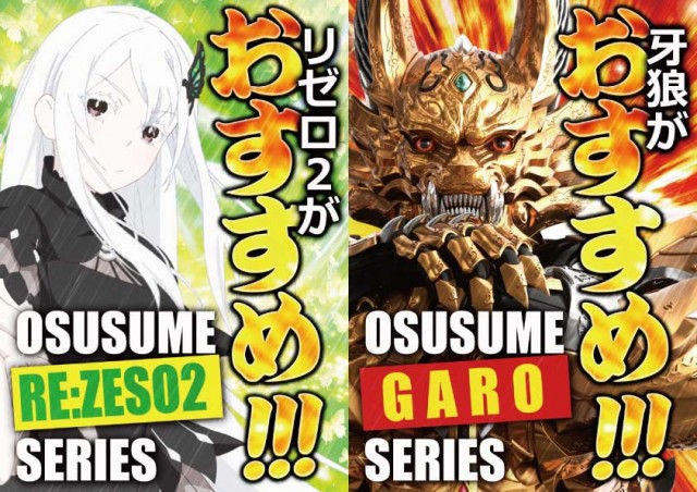 サンエイ倉敷本店の最新情報画像