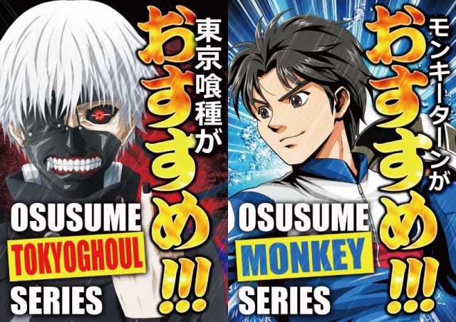 サンエイ倉敷本店の最新情報画像