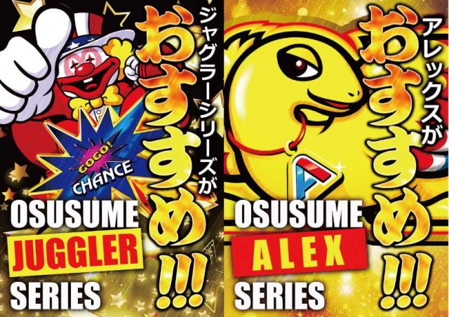 サンエイ倉敷本店の最新情報画像