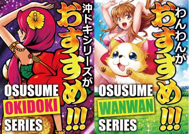 サンエイ倉敷本店の最新情報画像