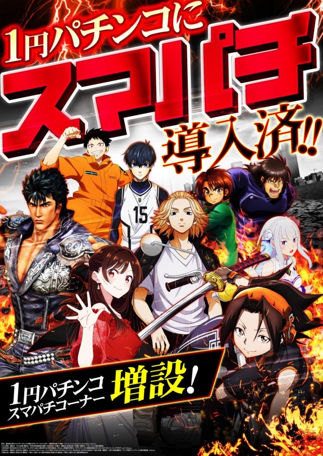 玉島KINGSTARの最新情報画像