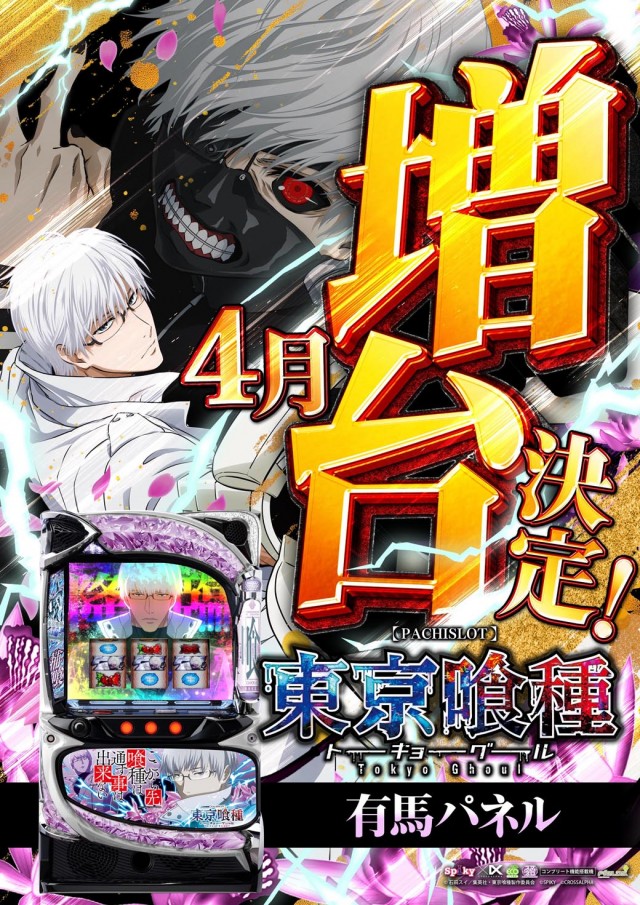 玉島KINGSTARの最新情報画像