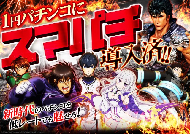 玉島KINGSTARの最新情報画像