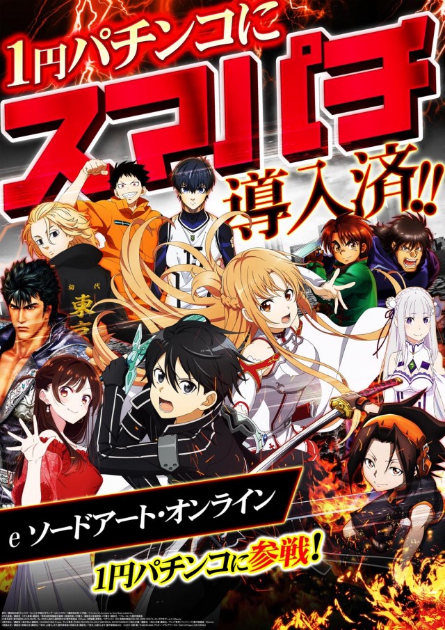 玉島KINGSTARの最新情報画像