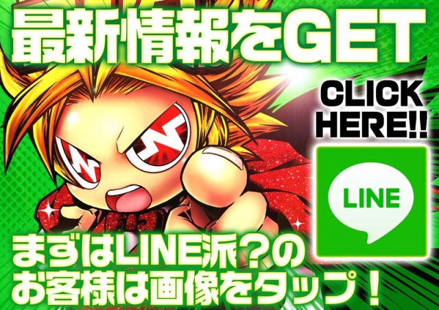 123水島店の最新情報画像