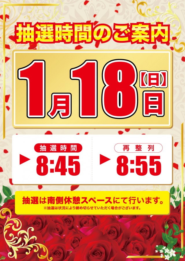 グレート･ハリウッド&アルファーの最新情報画像