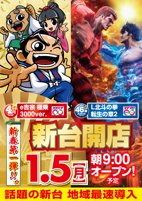 グレート･ハリウッド&アルファーの最新情報画像