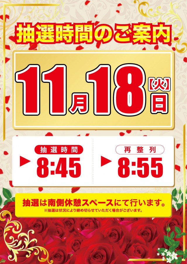 グレート・ハリウッド&アルファーの最新情報画像