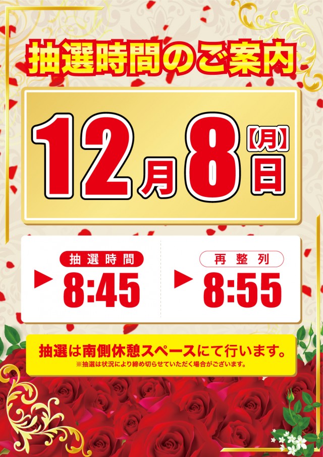 グレート･ハリウッド&アルファーの最新情報画像