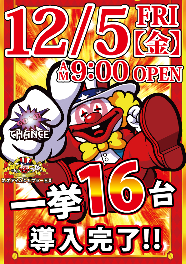 グレート･ハリウッド&アルファーの最新情報画像