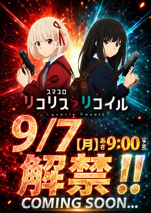 グレート・ハリウッド津山の最新情報画像
