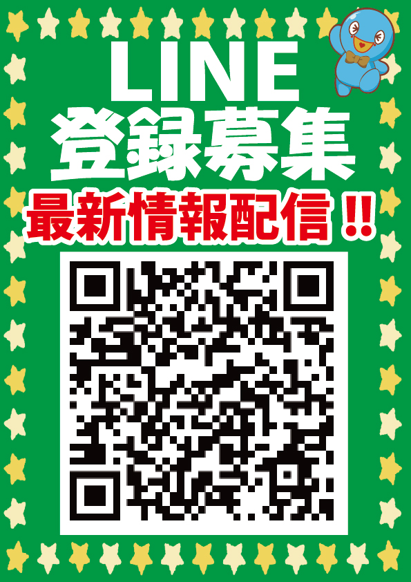 スーパーハリウッド津山店の最新情報画像