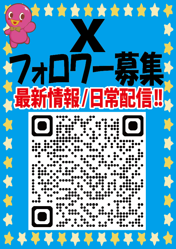 スーパーハリウッド津山店の最新情報画像