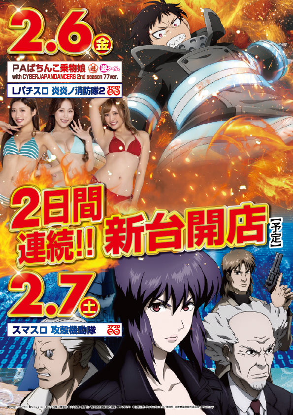 スーパーハリウッド津山店の最新情報画像