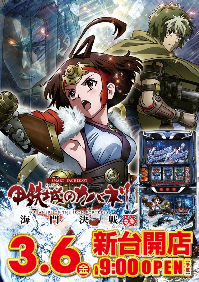 スーパーハリウッド津山店の最新情報画像