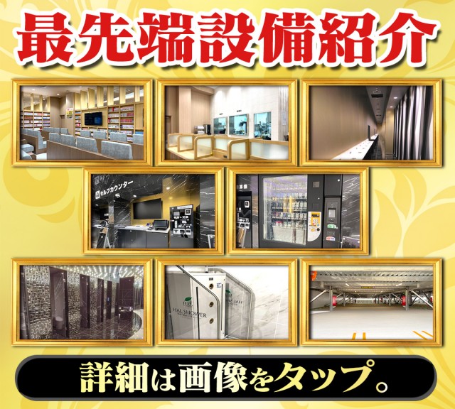 Nikko津山店の最新情報画像