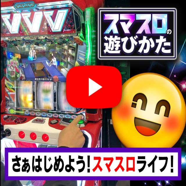 Nikko津山店の最新情報画像